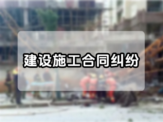 建設(shè)工程施工合同糾紛案：甘肅萬(wàn)城建筑工程有限責(zé)任公司起訴被駁回